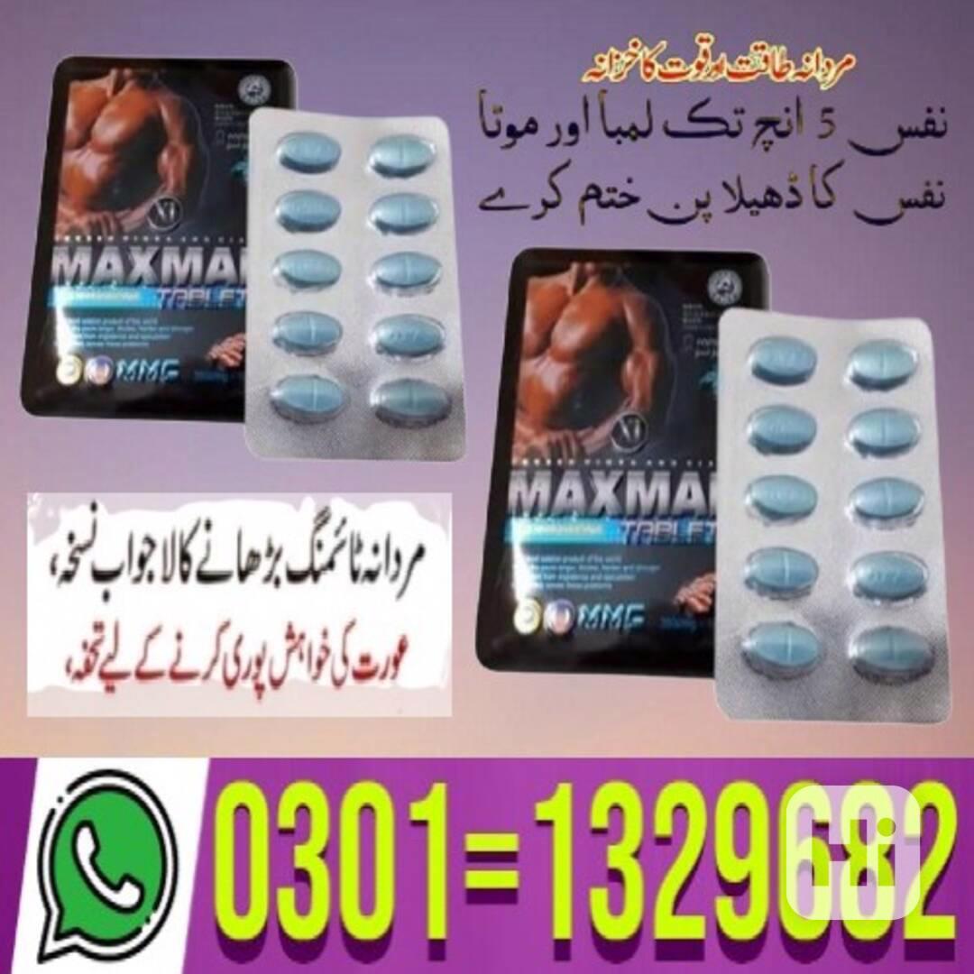 Maxman Tablets In Pakistan (0301=1329682) Shop now! - foto 1