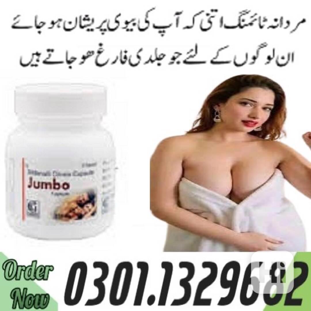 0301.1329682 |>> Jumbo 30 Capsule 150mg in Pakistan | - foto 1