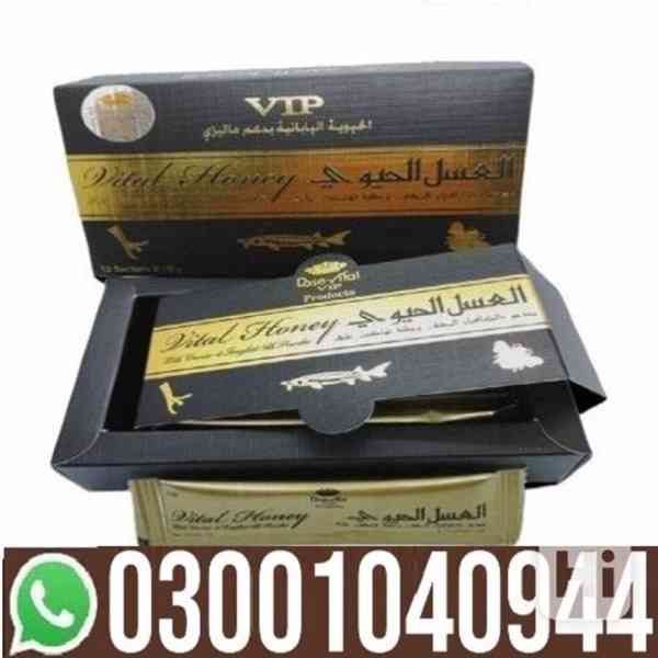 VIP Vital Honey in Pakistan | 0300^1040944 ^ Shop now