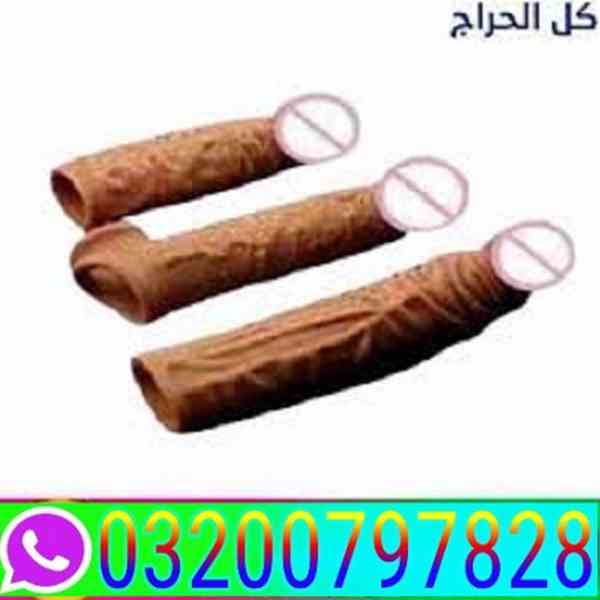Skin Color Condom In Quetta [<`>]  03200797828