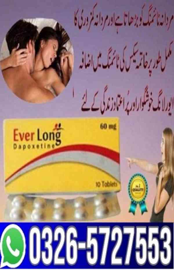 Everlong Tablets In Karachi - 03265727553 : Buy Real - foto 1