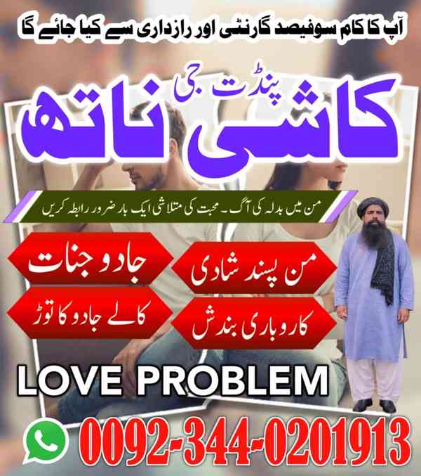 Asli Amil-Baba in Pakistan,Black Magic Specialist United Kin