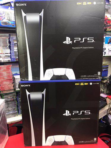 Sony Playstation 5 Limited Edition