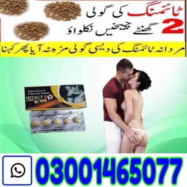Intact Dp Extra Tablets In Lahore # O3001465O77 # Order No