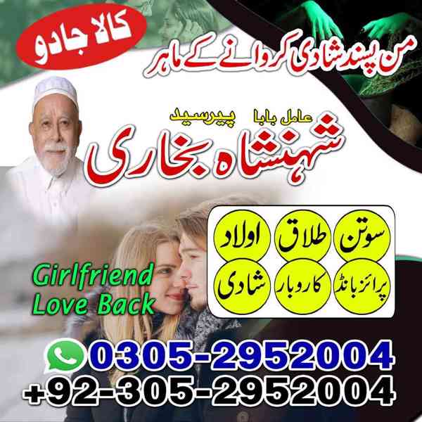 vashikaran,  vashikaran specialist,  amil baba,  kala jadu,  - foto 9