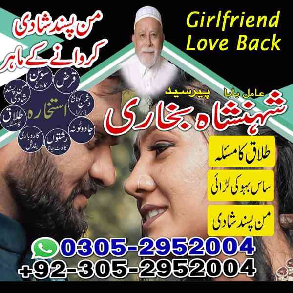 vashikaran,  vashikaran specialist,  amil baba,  kala jadu,  - foto 4