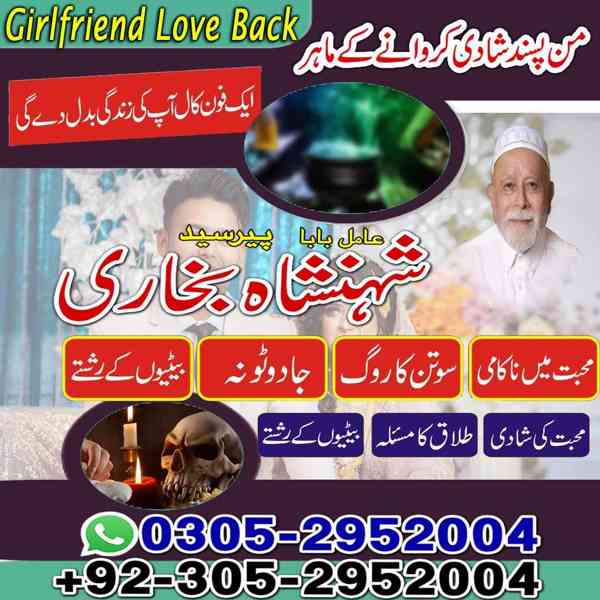 vashikaran,  vashikaran specialist,  amil baba,  kala jadu,  - foto 2