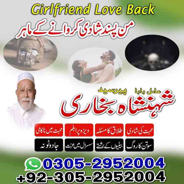 vashikaran,  vashikaran specialist,  amil baba,  kala jadu,  - foto 3
