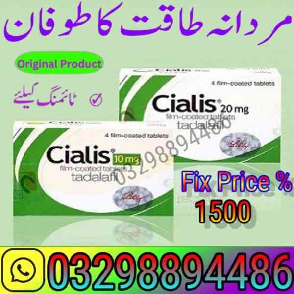 Cialis 20mg - 4 Tablets in Rahim Yar Khan = 03298894486