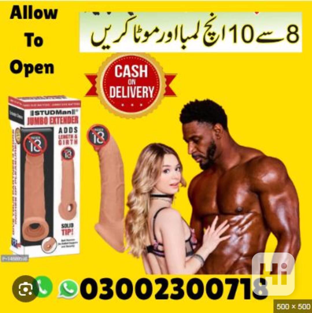 skin color silicone condom in Dera Ghazi Khan ~ 03006867665  - foto 1