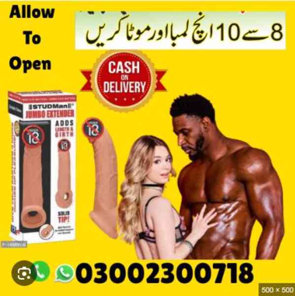 skin color silicone condom in Dera Ghazi Khan ~ 03006867665  - foto 1