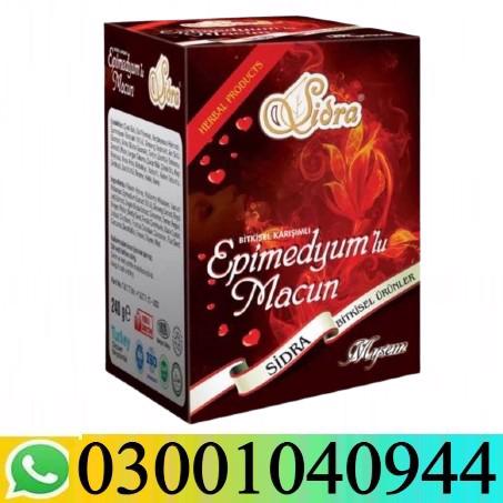 Sidra Epimedium Macun in Pakistan ( 0300.1040944 ) Call Now
