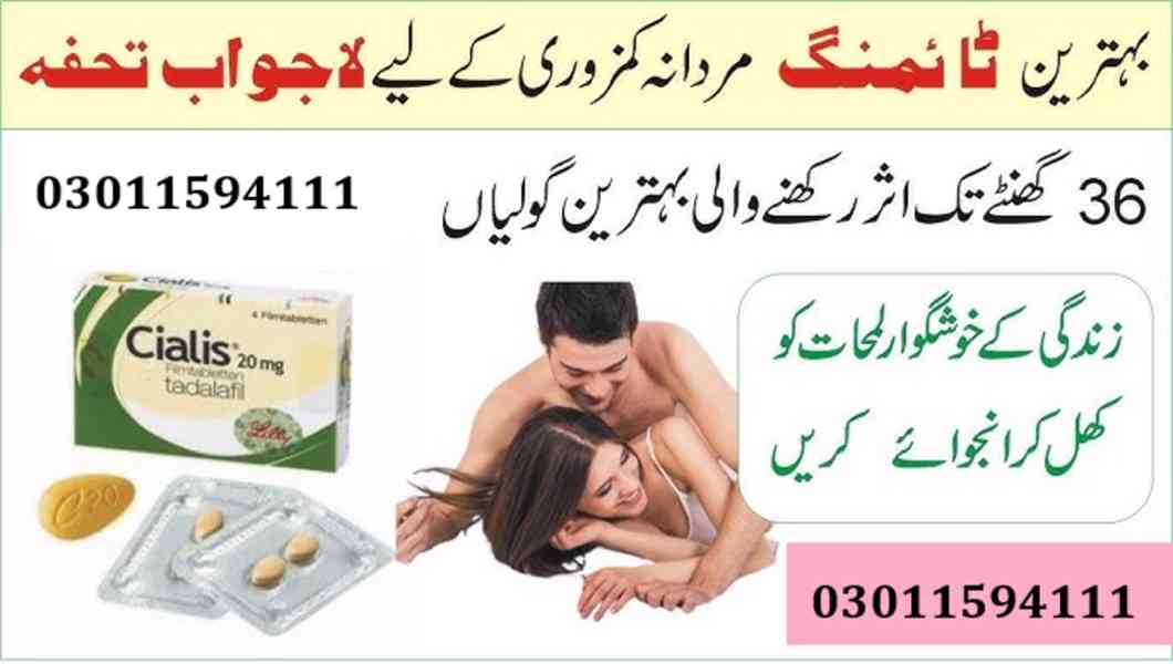 Cialis 10mg In Faisalabad - 03011594111 - foto 3