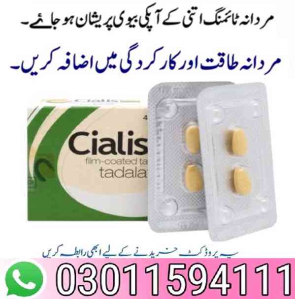 Cialis 10mg In Faisalabad - 03011594111 - foto 7