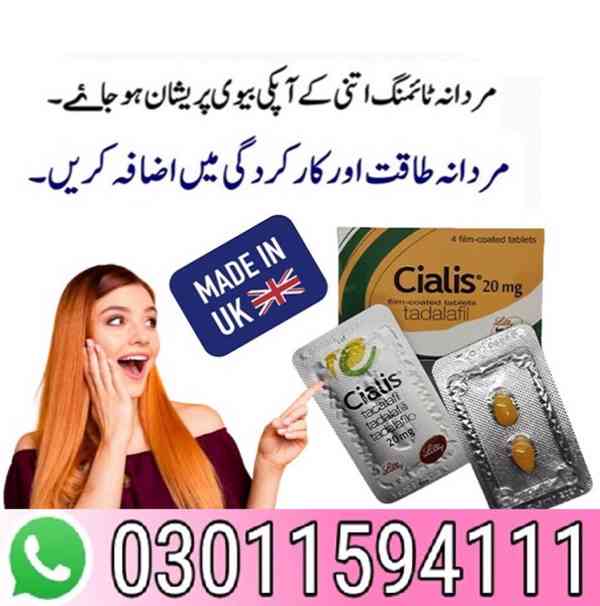 Cialis 10mg In Faisalabad - 03011594111 - foto 2