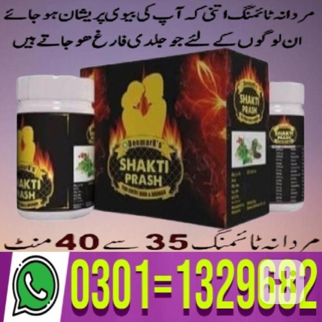 Shakti Prash in Pakistan (0301=1329682) Shop now! - foto 1