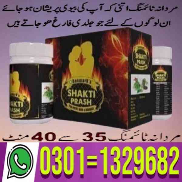 Shakti Prash in Pakistan (0301=1329682) Shop now! - foto 1