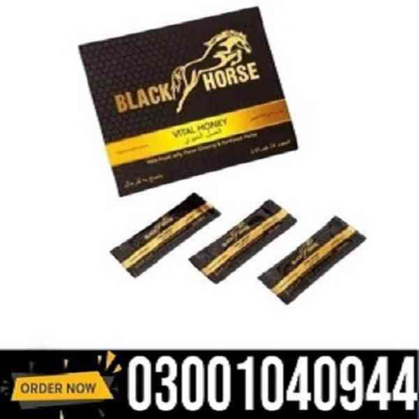 Black Horse Vital Honey in Pakistan ^ 0300/1040944 ^ Order N - foto 1