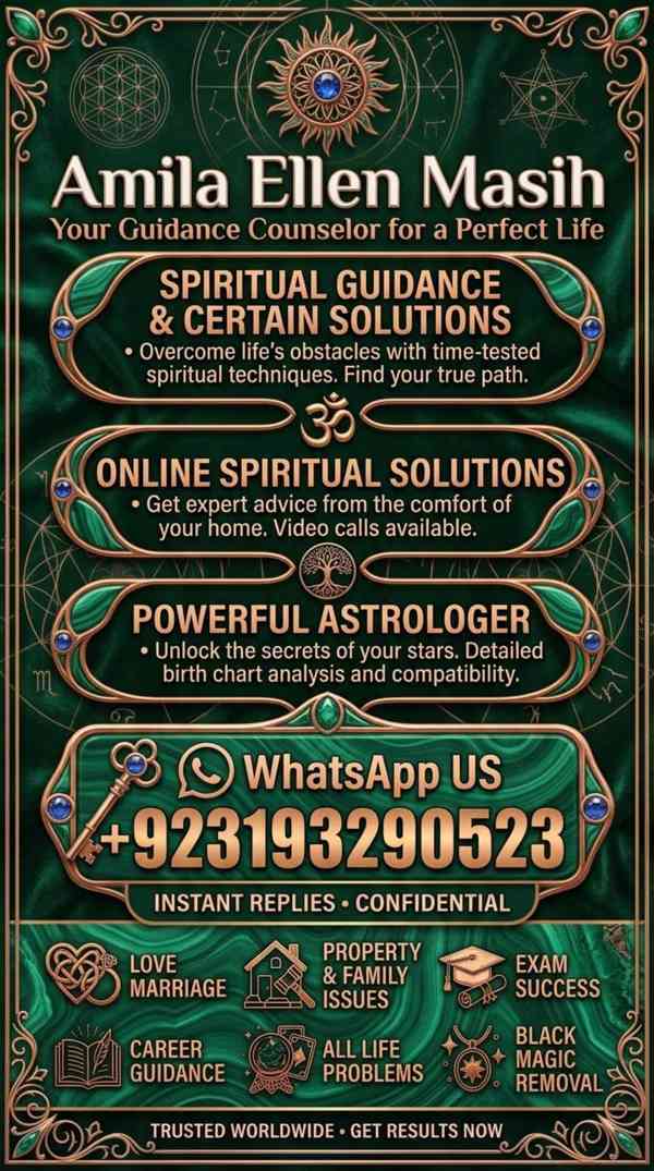 Amila Baji Ellan Masih Trusted Amila Baji In Pakistan\Online - bazar ...
