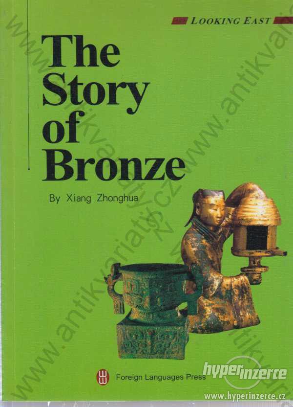 The Story of Bronze Xiang Zhonghua 2006 - foto 1