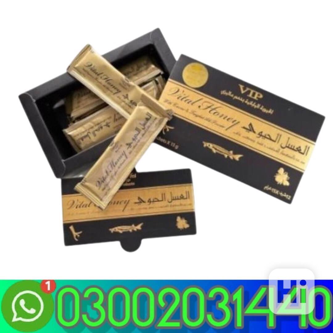 VIP Vital Honey Price In Quetta@0300@2031440@ - foto 1
