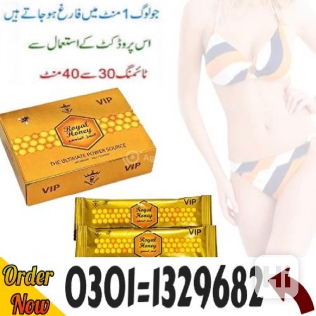 VIP Royal Honey In Pakistan #0301=1329682# Shop Now # - foto 1