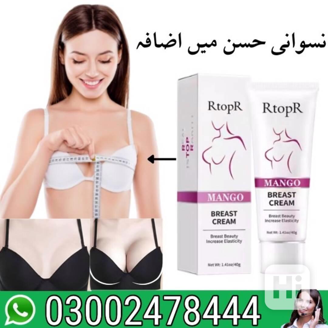 Mango Breast Enlargement Cream In Karachi | 03002478444  - foto 1