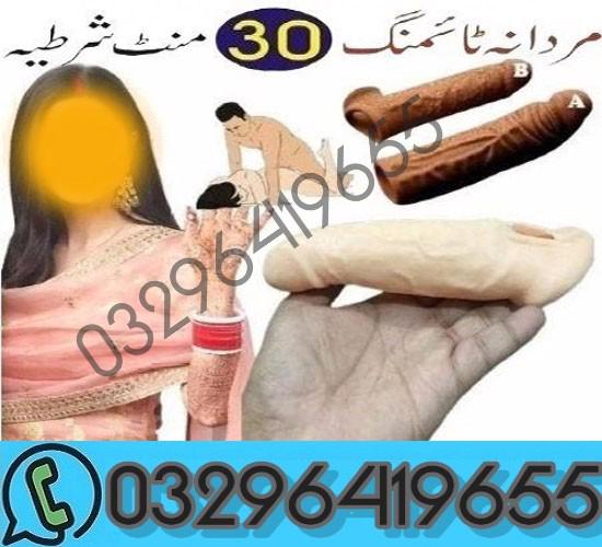Silicone #condom in #Pakistan Original - 03296419655 