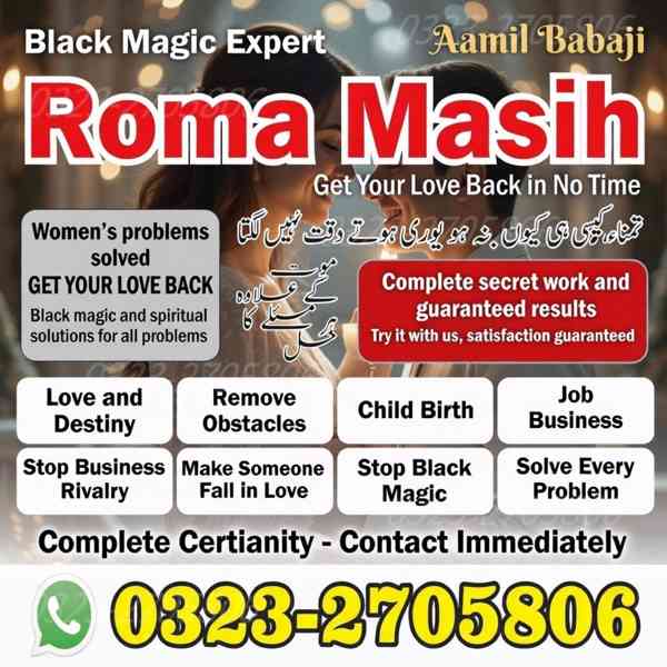 amil baba in usa, amil baba in uk, amil baba in canada, amil - foto 9