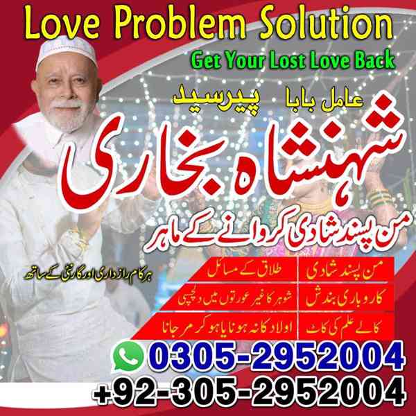 kaly jadu ke mahir, amil baba real, true amil baba, no1 amil - foto 5