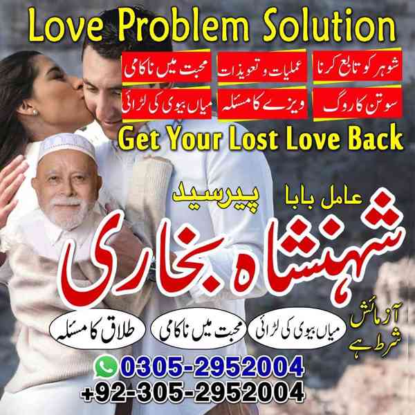 kaly jadu ke mahir, amil baba real, true amil baba, no1 amil - foto 2