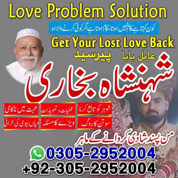 kaly jadu ke mahir, amil baba real, true amil baba, no1 amil - foto 9