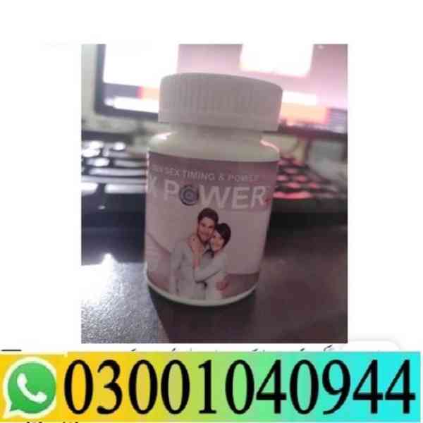 MaxPower Plus Capsules in Pakistan { 0300^1040944 } Shop Now