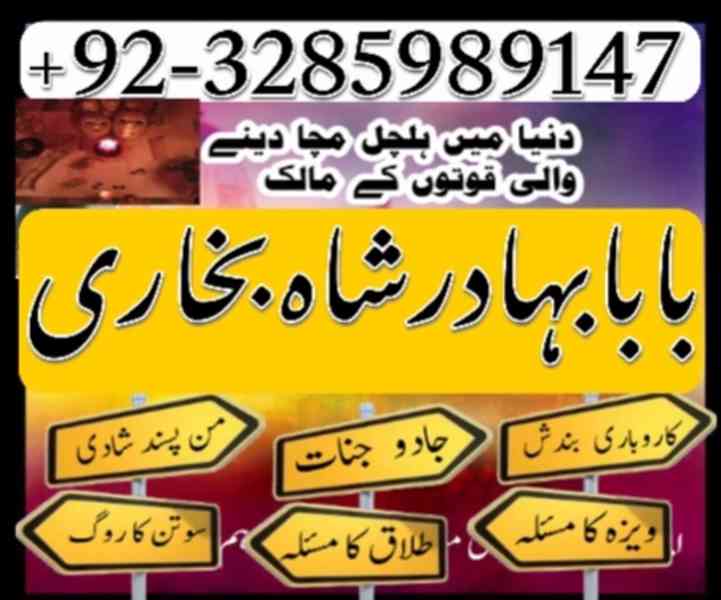 famous amil baba in london lahore islamabad karachi uk usa - foto 7