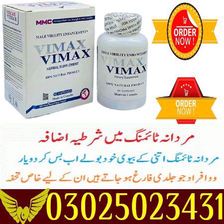 Vimax Pills Price in Larkana ! 03025023431 ! Order Now - foto 2