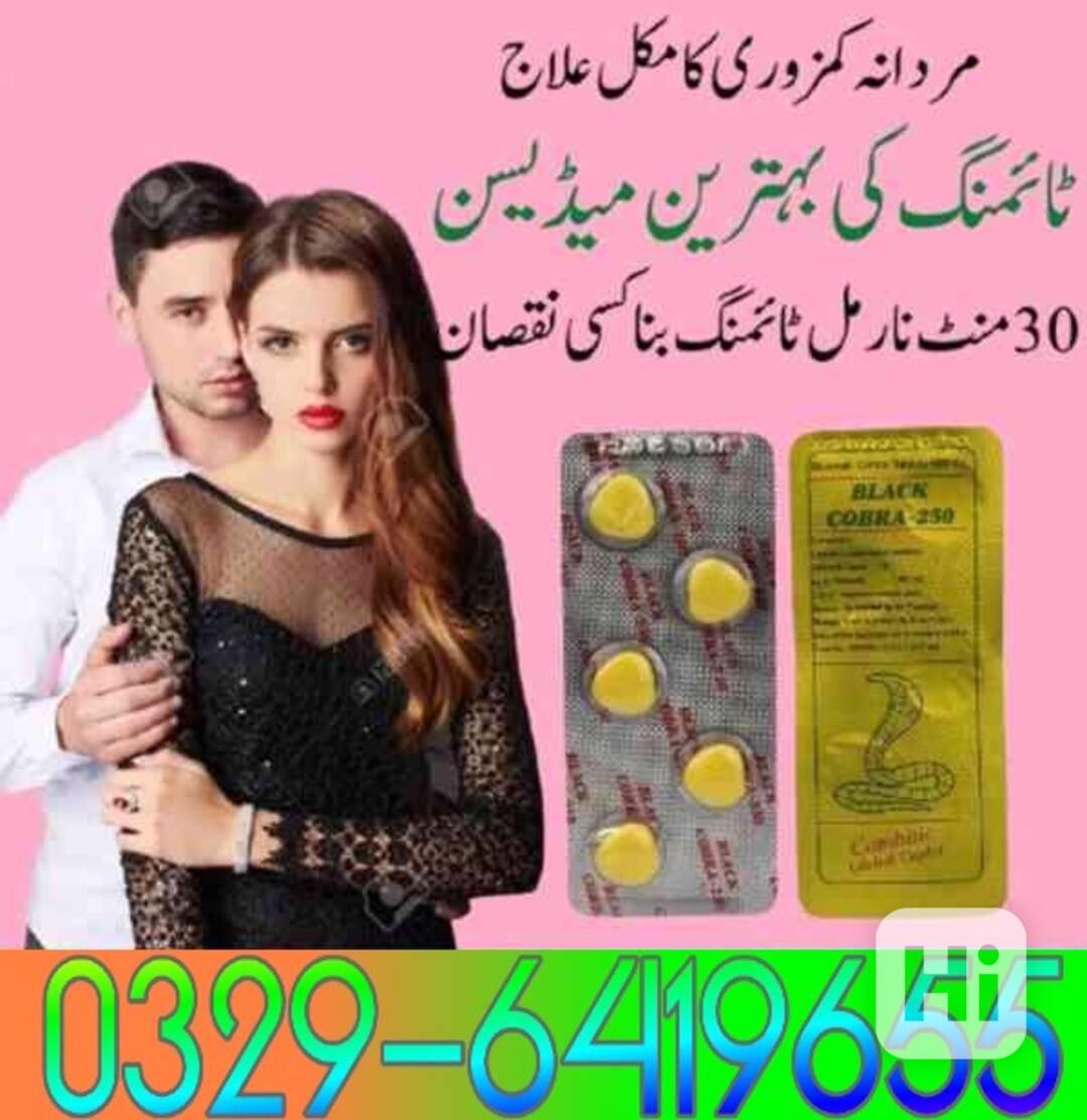 Black cobra tablets in Sialkot *&^% 03296419655  - foto 1