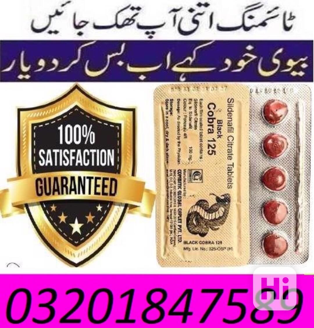 Black cobra tablets in Islamabad ~!!~03201847589 - foto 1