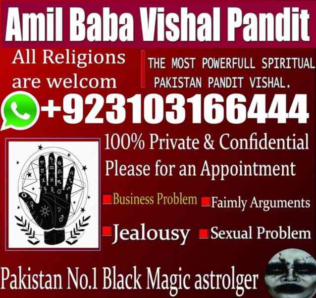 Amilbaba kala ilam khooni taweez expert online kala Jadu USA - foto 2