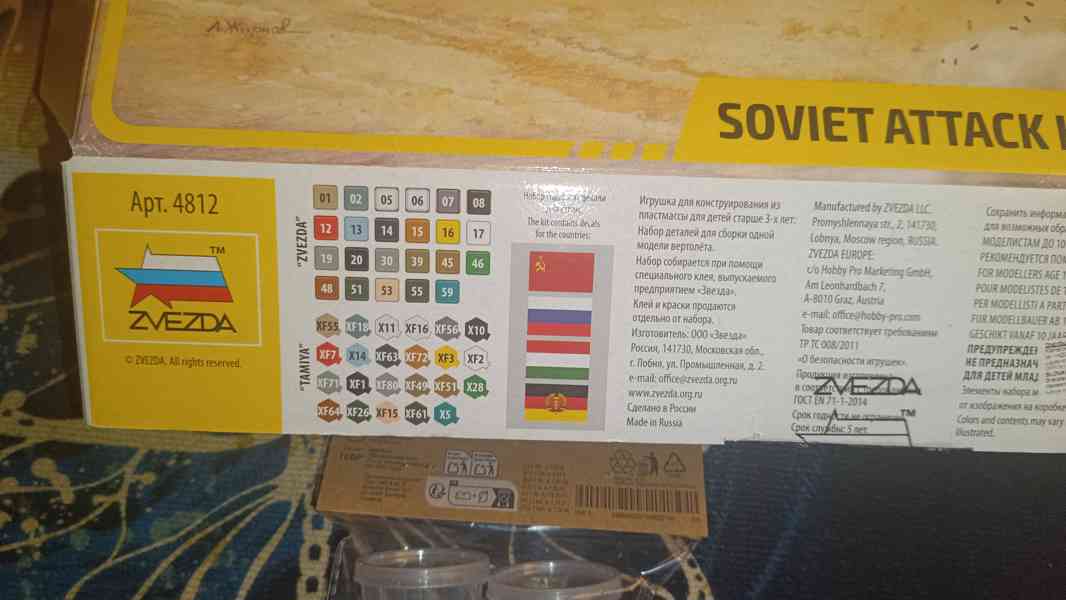 Prodám plastikový model vrtulníku MI-24 měř..1:48 - foto 4