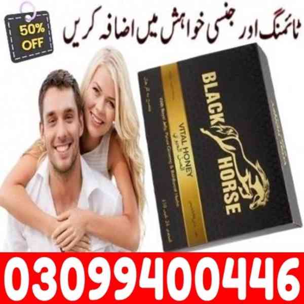 Black Horse Vital Honey In Pakistan + 0309$9400446 - foto 1