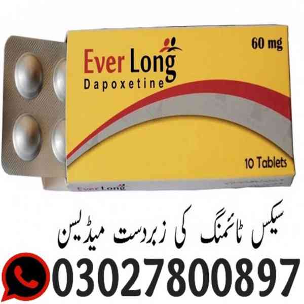 Dapoxetine 60mg Tablets Price in Karachi } 03027800897