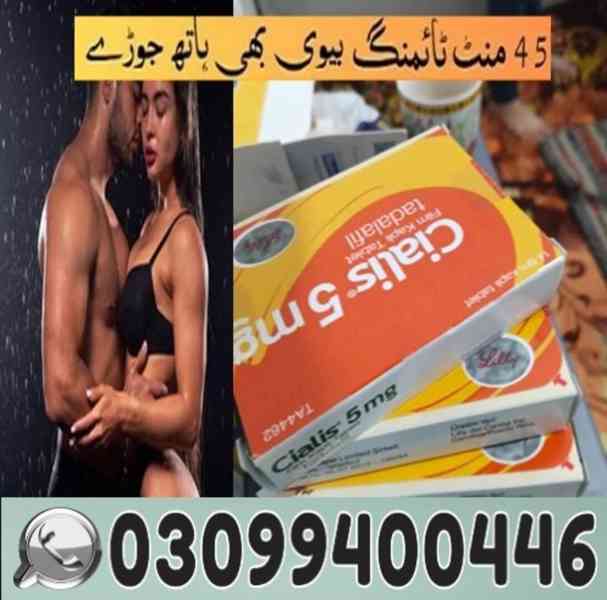 Cialis 5mg Tablet in Karachi ] 0309]9400446