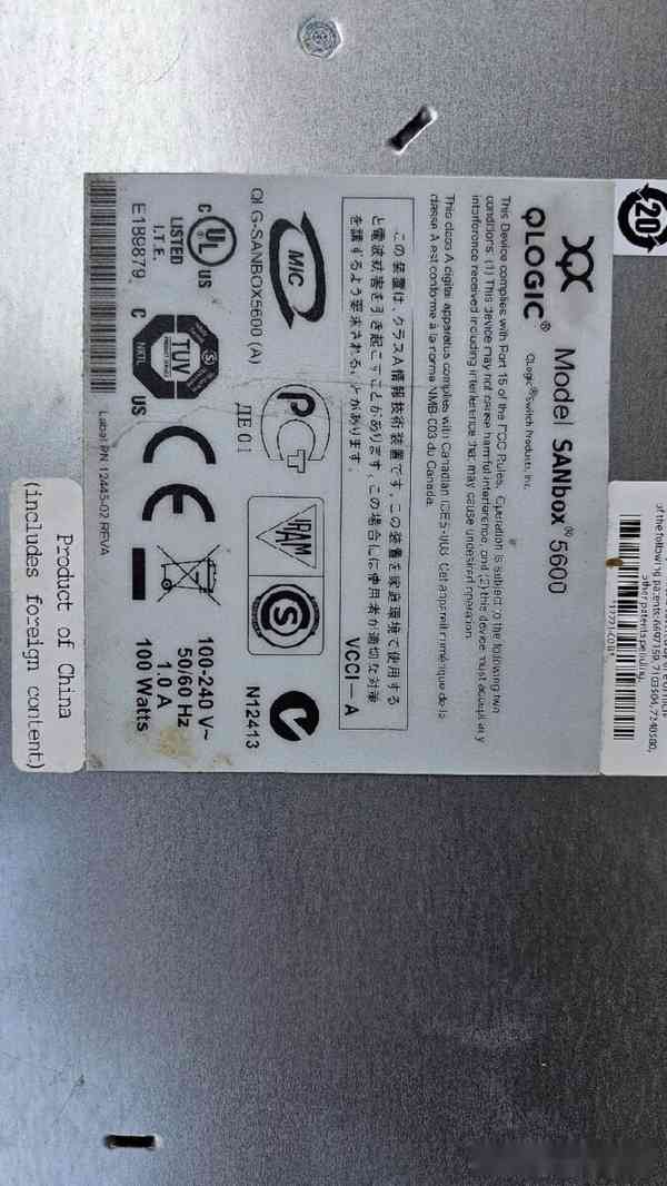 Sanbox 5600 switch - foto 2