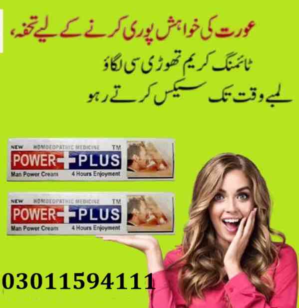 Power plus cream in Karachi - 03011594111 - foto 2