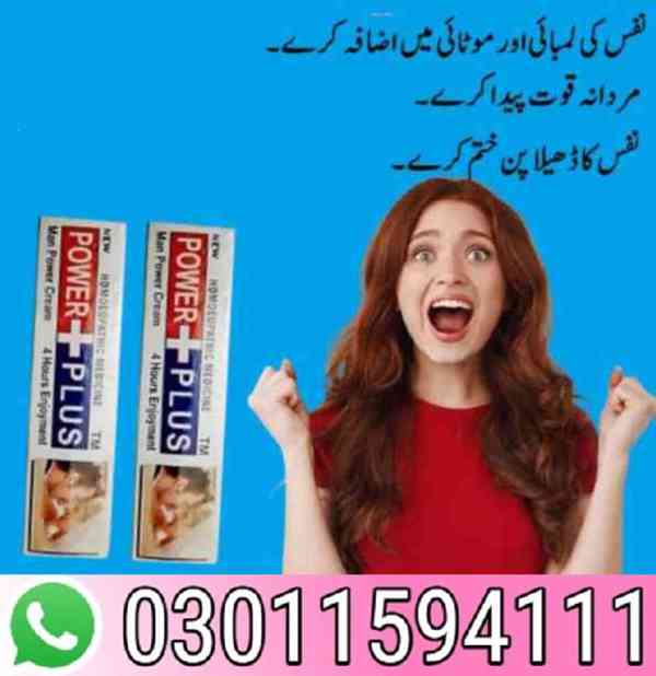 Power plus cream in Karachi - 03011594111 - foto 3