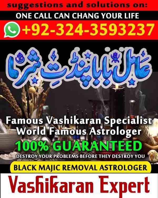 Asli Amil Baba, Top 10 Amil Baba, Amil Baba in Pakistan, Ami - foto 2