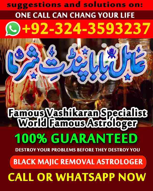 Asli Amil Baba, Top 10 Amil Baba, Amil Baba in Pakistan, Ami - foto 3