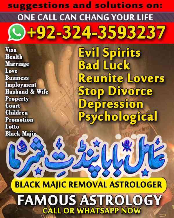 Asli Amil Baba, Top 10 Amil Baba, Amil Baba in Pakistan, Ami