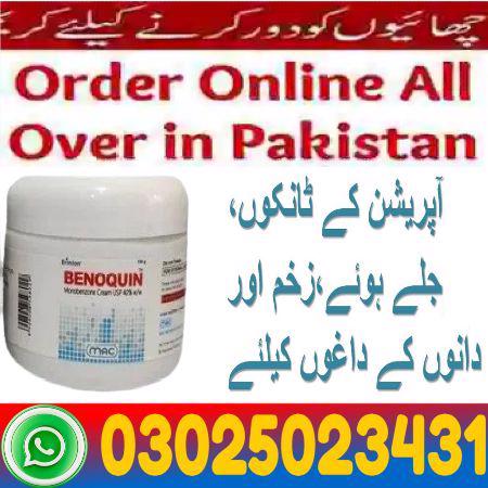Benoquin Cream In Lahore ! 03025023431 ! Sale - foto 2